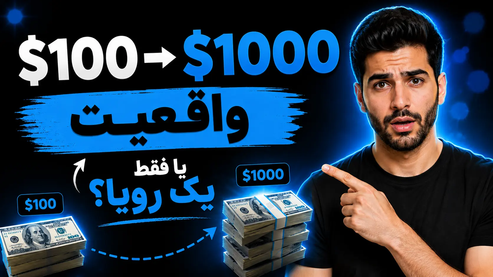 /100-dollar-to-1000-dollar/