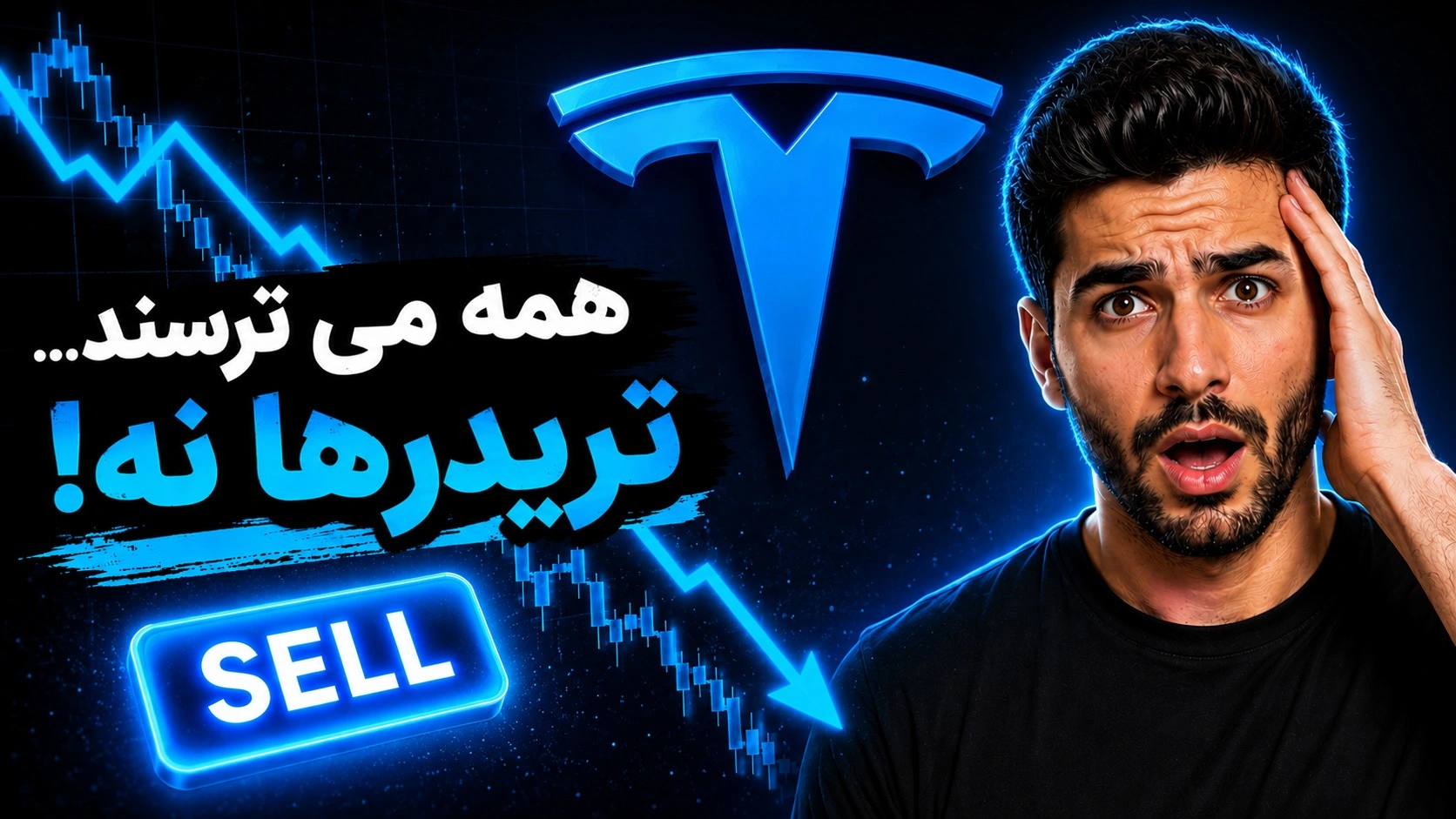 دلایل افت سهام تسلا